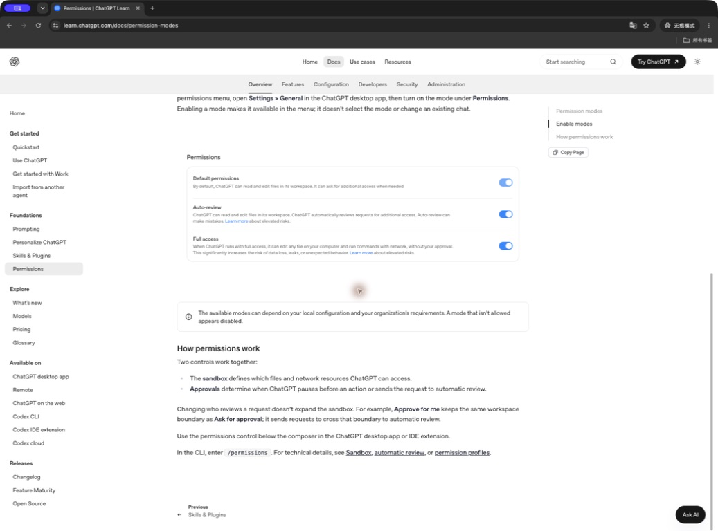 OpenAI 官方权限说明页中的 Enable modes 与 How permissions work